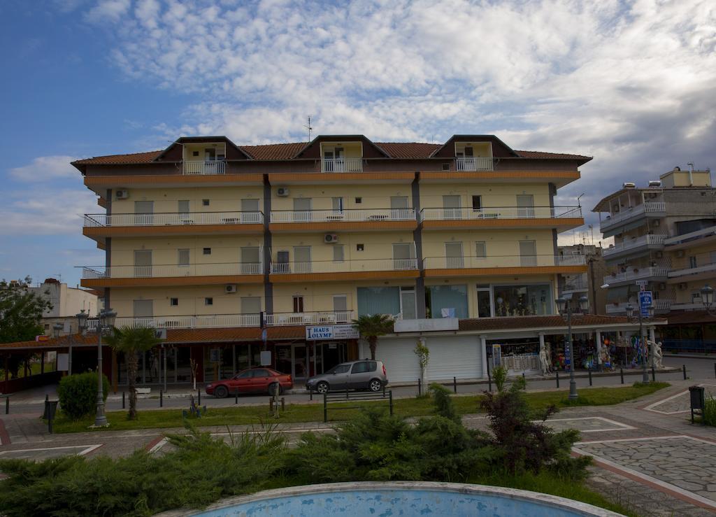 דירות Paralía Haus Olymp מראה חיצוני תמונה